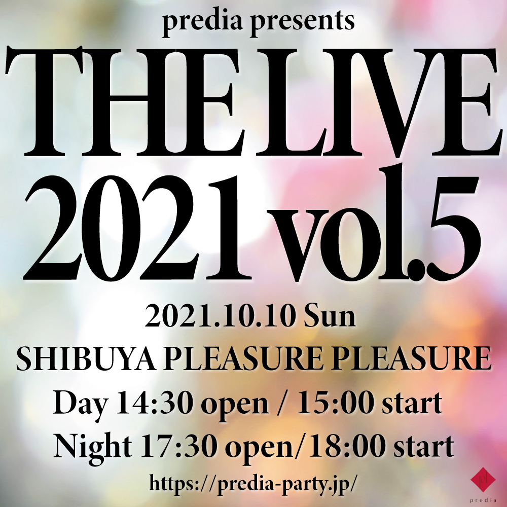 predia THE LIVE 2021 vol.5 Day
