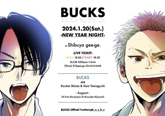 『BUCKS-NEW YEAR NIGHT-』