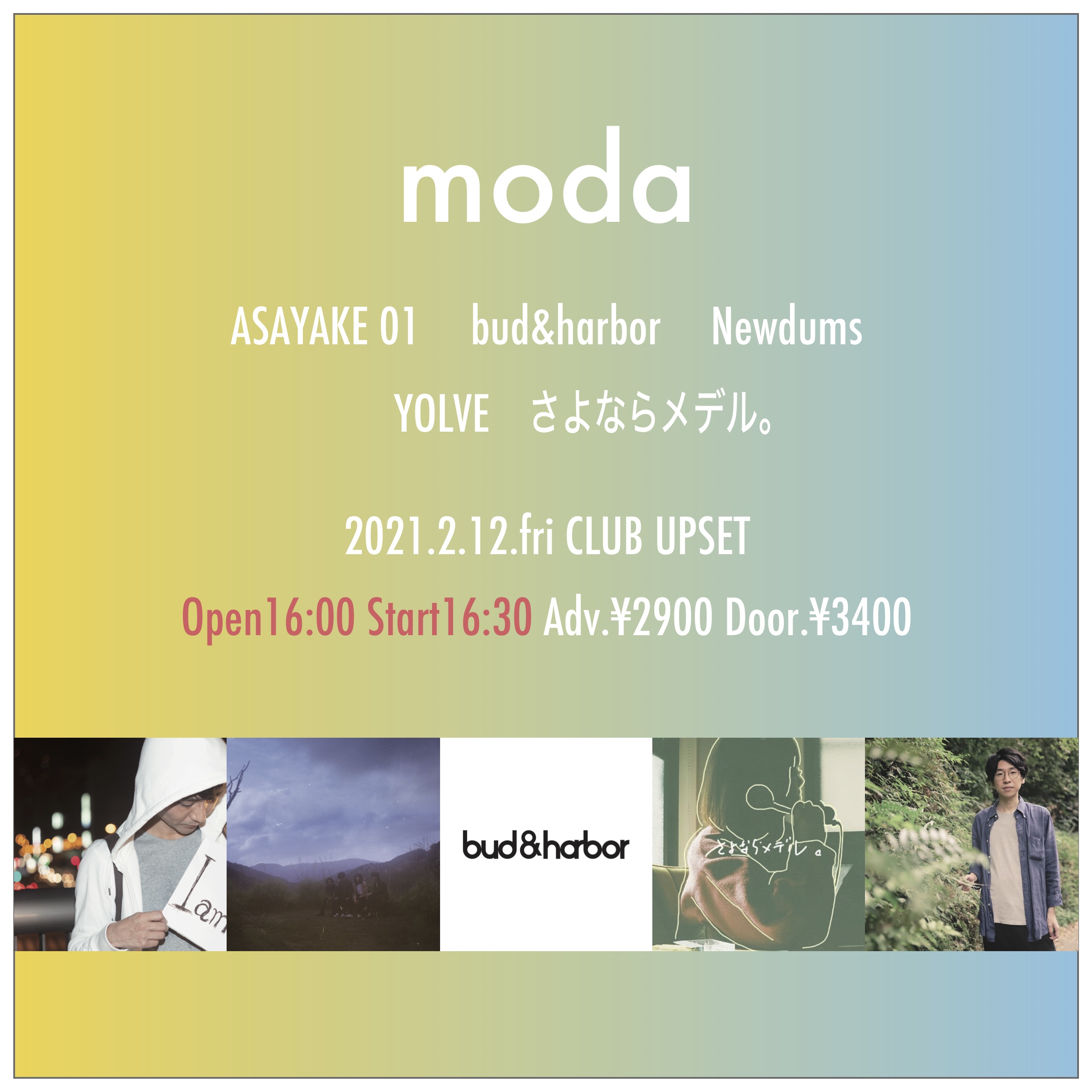 【CLUB UPSET】2021/2/12(金) moda ライブチケット