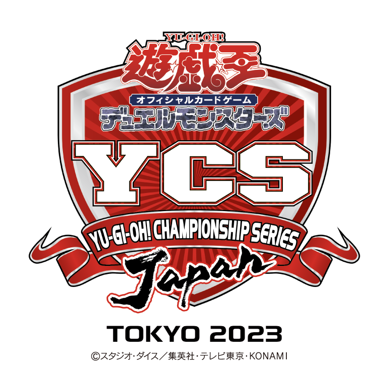 YCSJ TOKYO 2023【遊戯王OCG大型デュエルトーナメント】