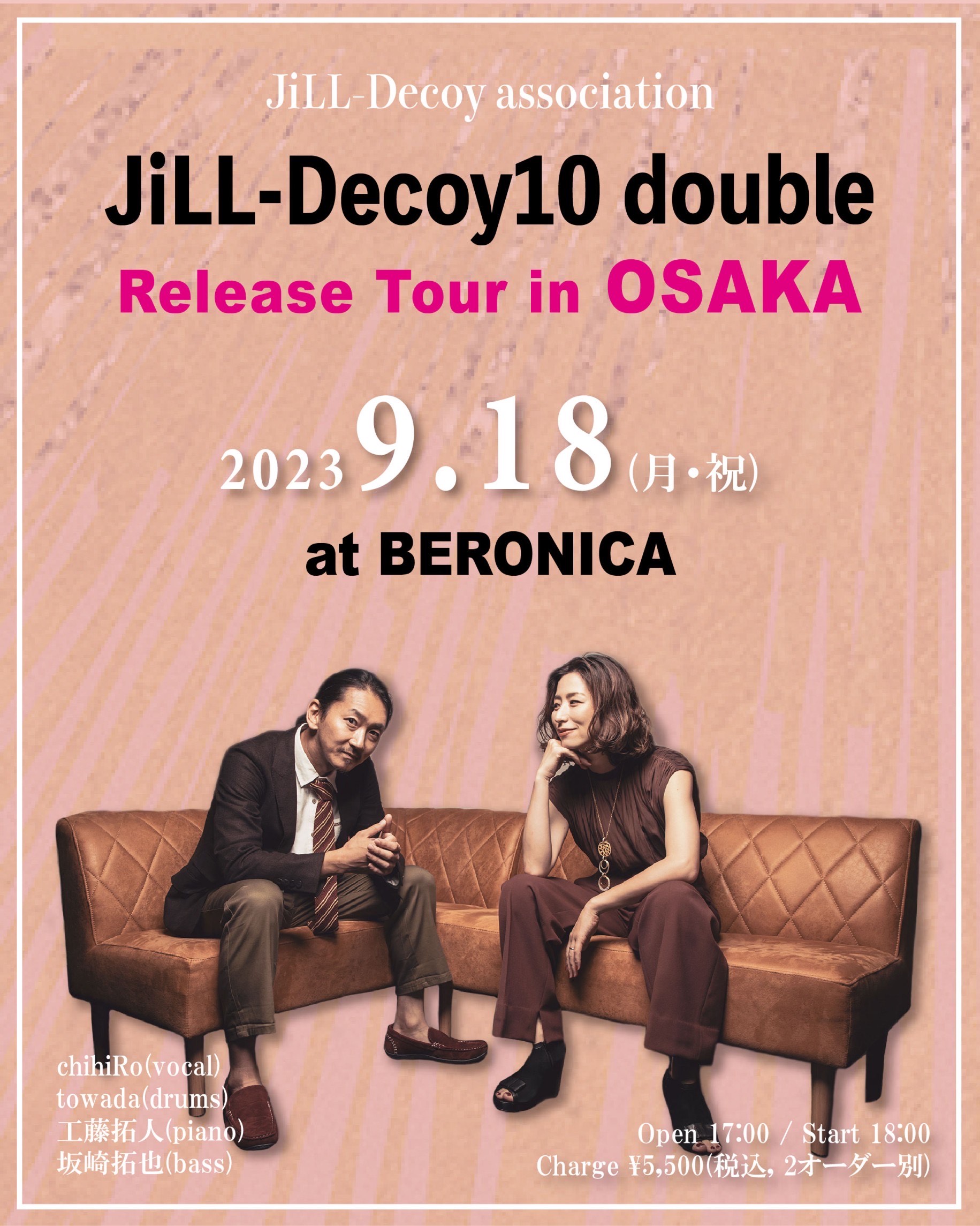 【2023年9月18日(月)】JiLL-Decoy10~double~Release Tour in Osaka