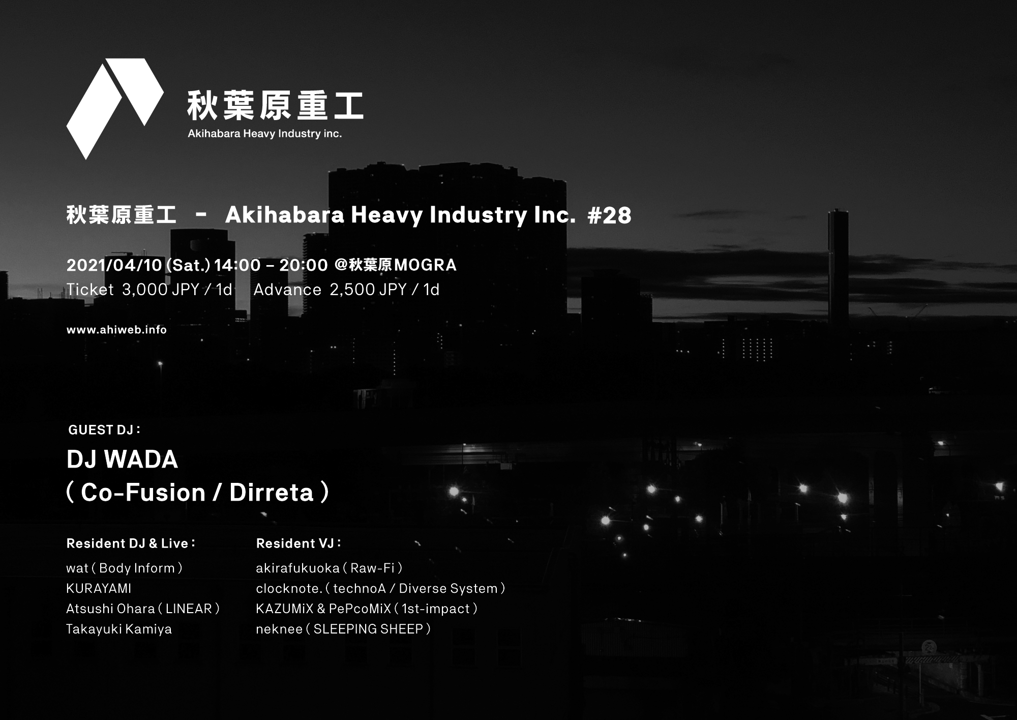 秋葉原重工 - Akihabara Heavy Industry Inc. #28