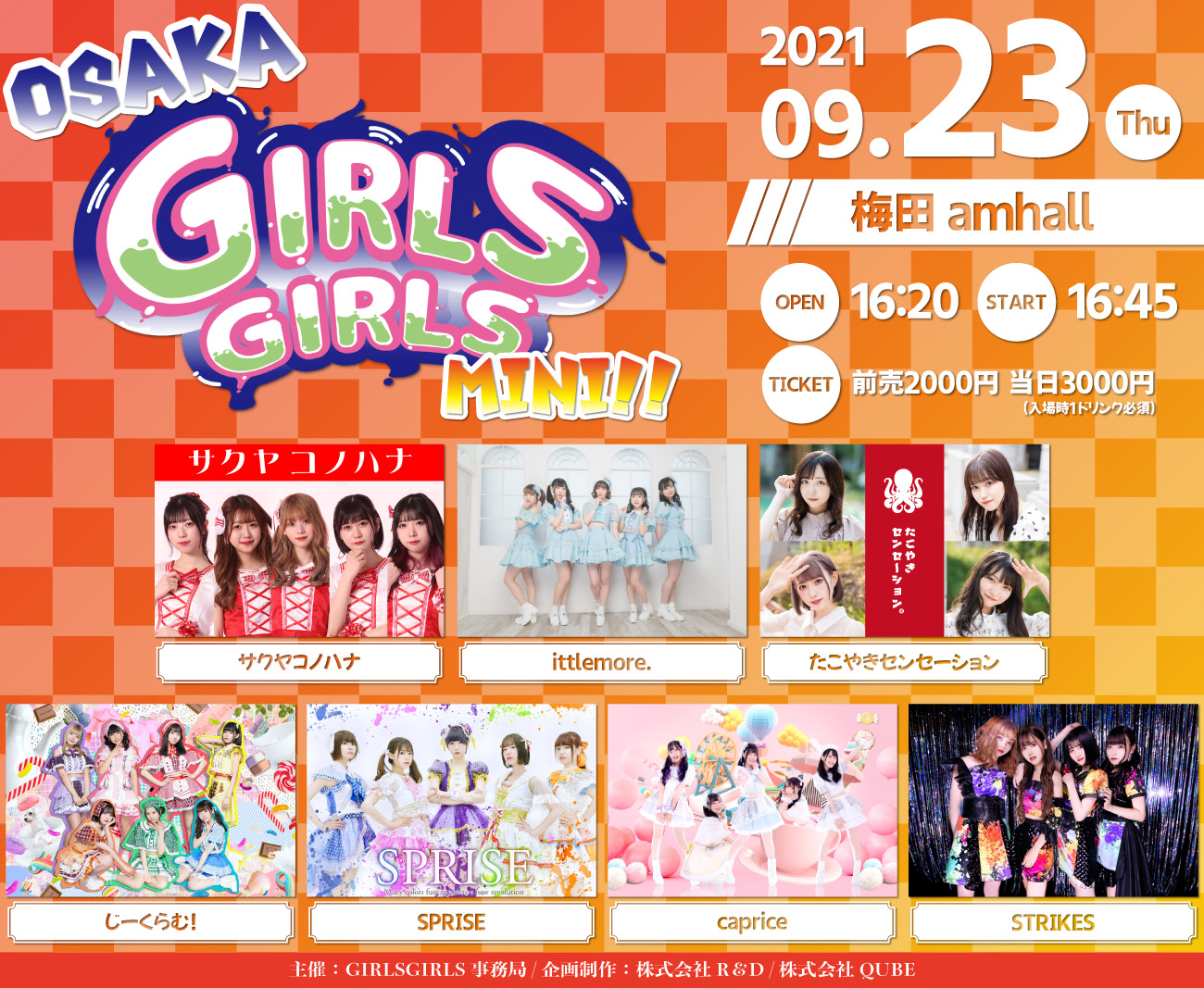 9/23(木祝) OSAKA GIRLS GIRLS mini!!