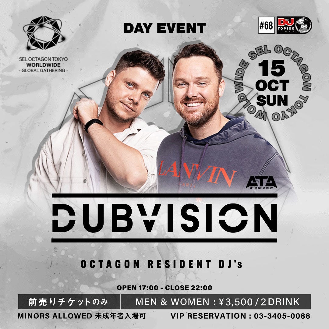 【DAY TIME -20歳未満入場可-】 "DUBVISION"　at SEL OCTAGON TOKYO