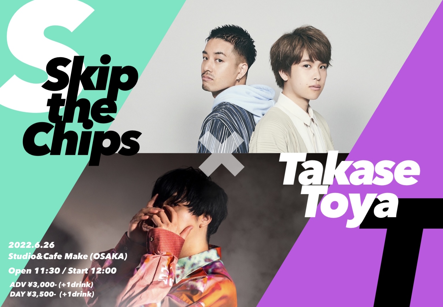 Skip the Chips × Takase Toya