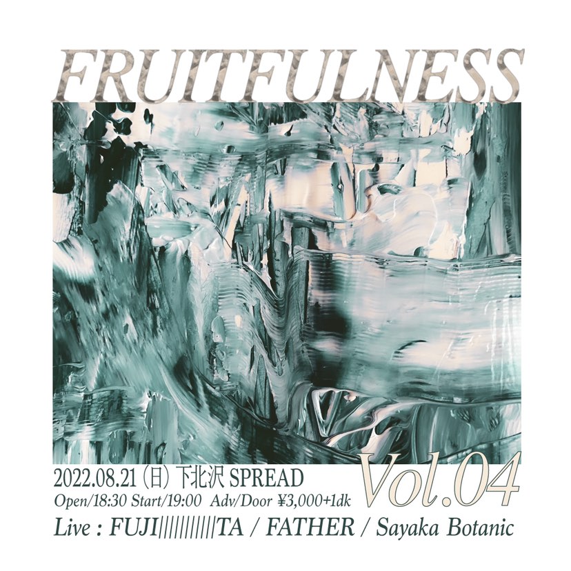 "Fruitfulness" vol.4