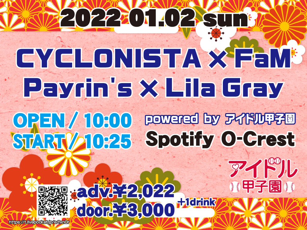 「CYCLONISTA × FaM × Payrin's × Lila Gray」powered by アイドル甲子園