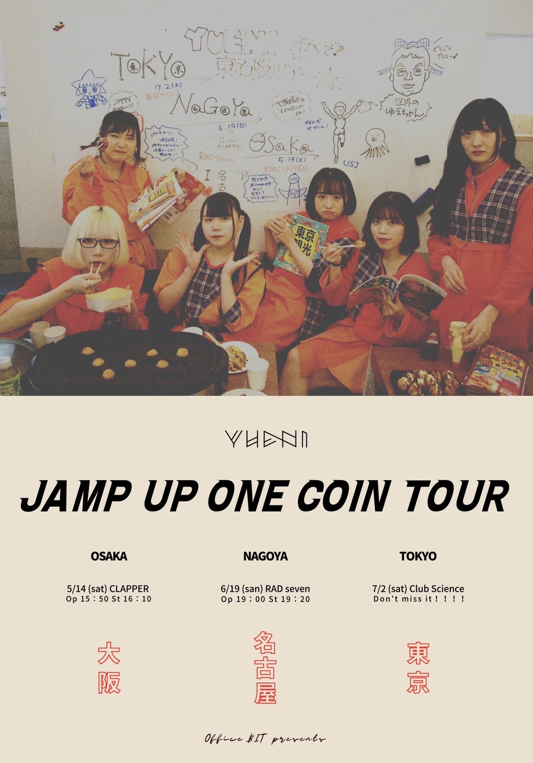 JUMP UP ONE COIN TOUR