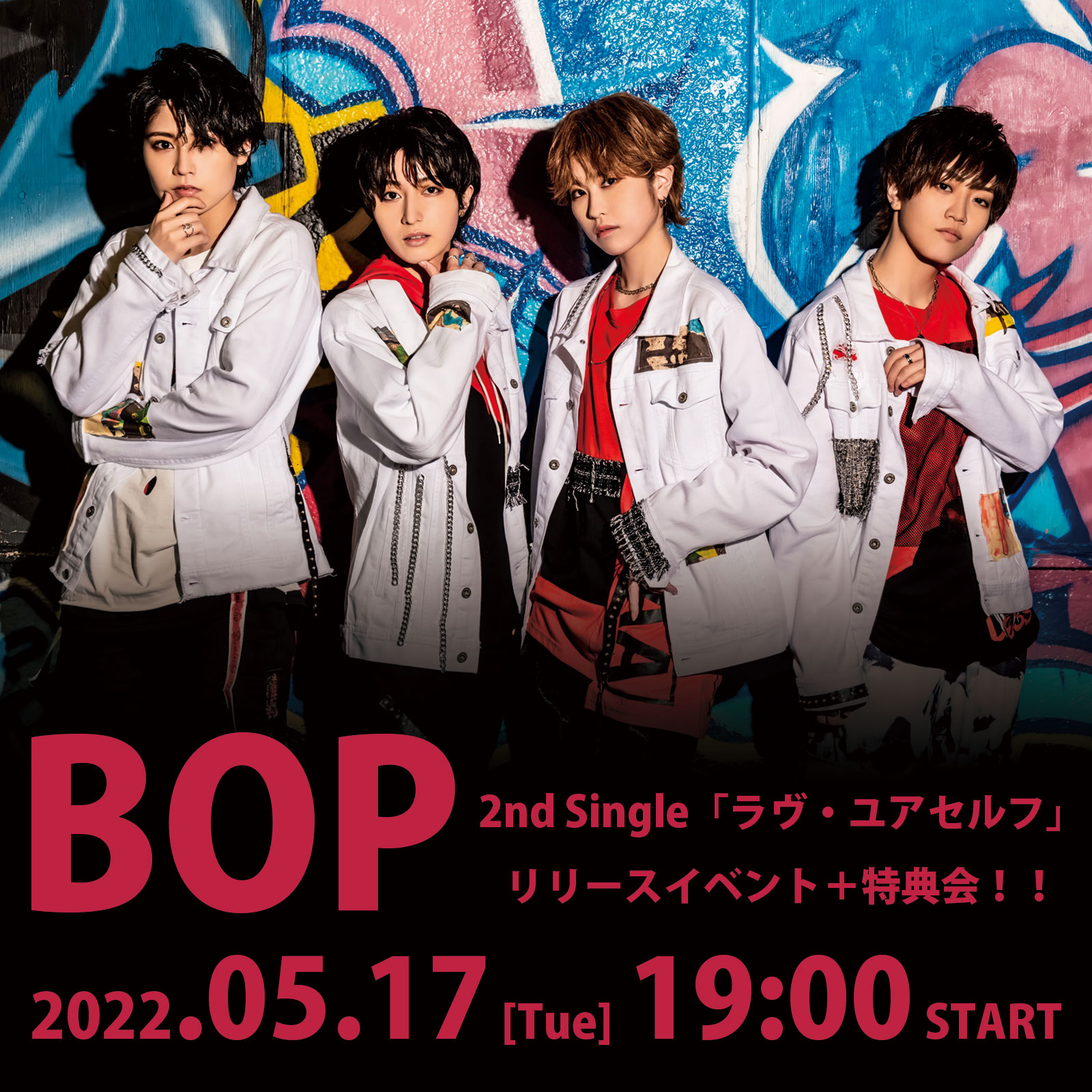 5/17(火)BOP ２nd Single「ラヴ・ユアセルフ」リリースイベント＋特典会-！！