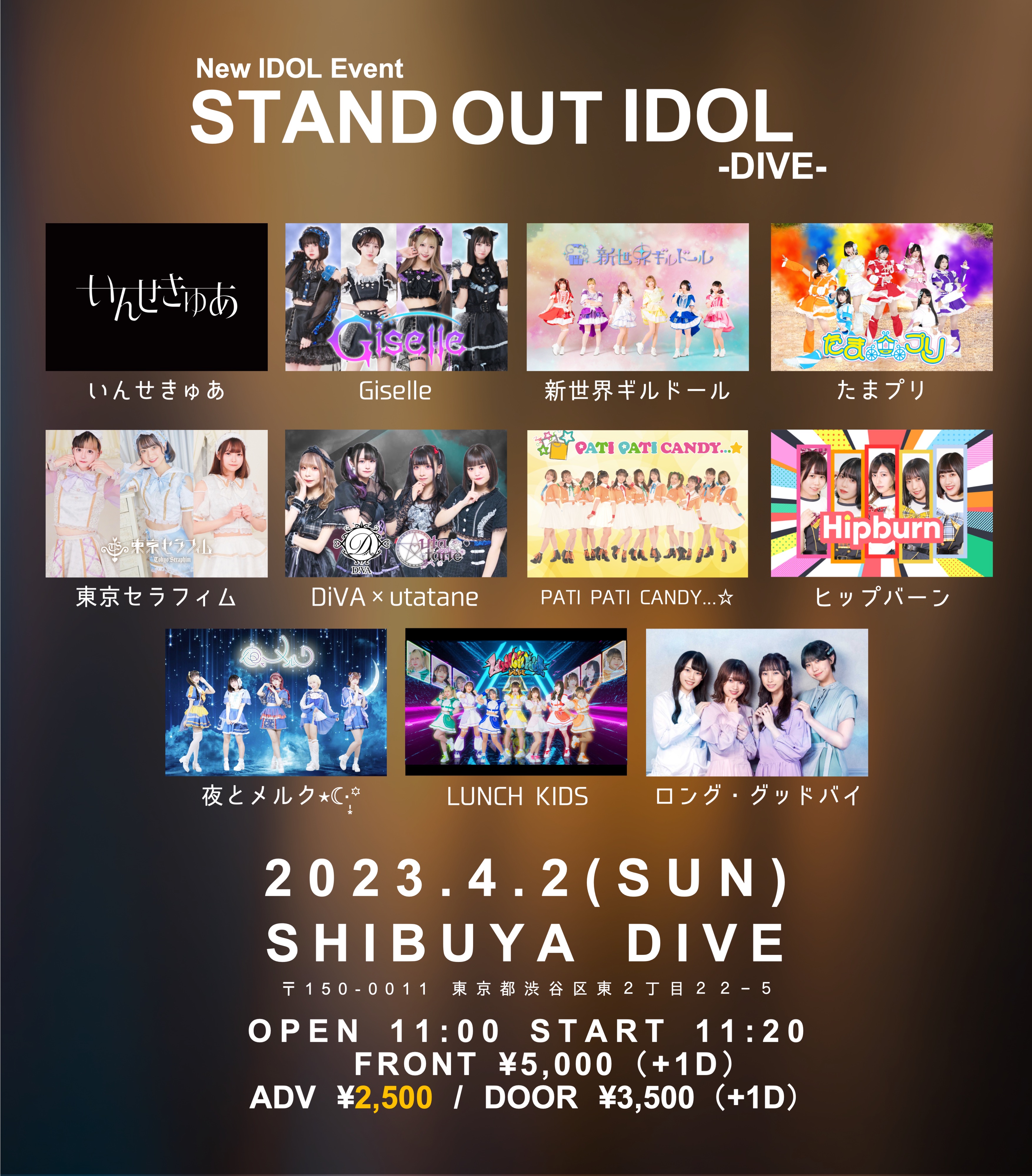 STAND OUT IDOL -DIVE-