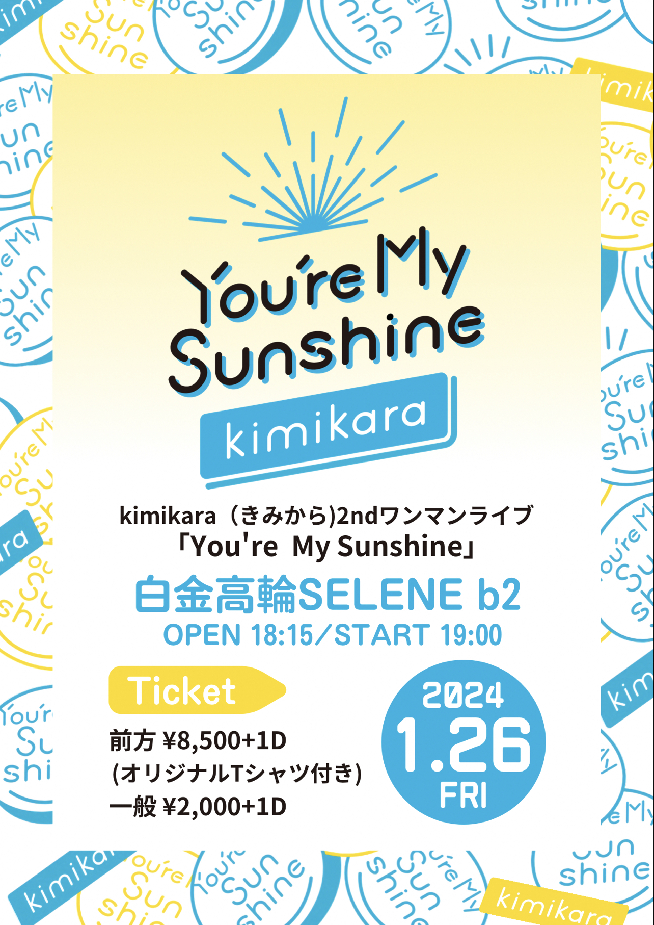 kimikara（きみから）2ndワンマンライブ「You're My Sunshine」