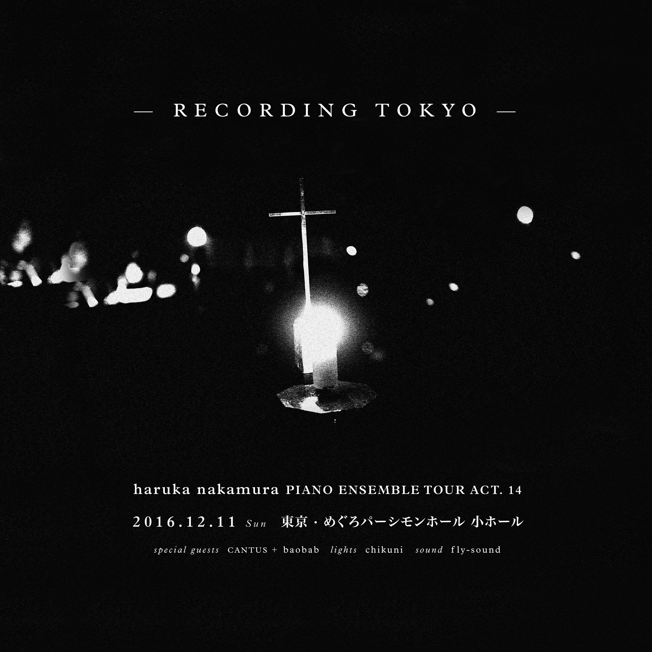 haruka nakamura PIANO ENSEMBLE TOUR ACT.14　 - RECORDING TOKYO -