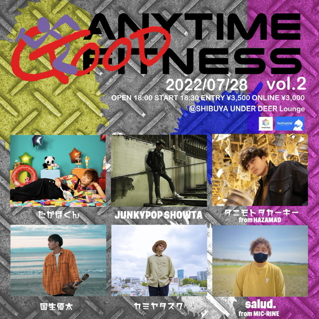 ANYTIME GOODNESS vol.2