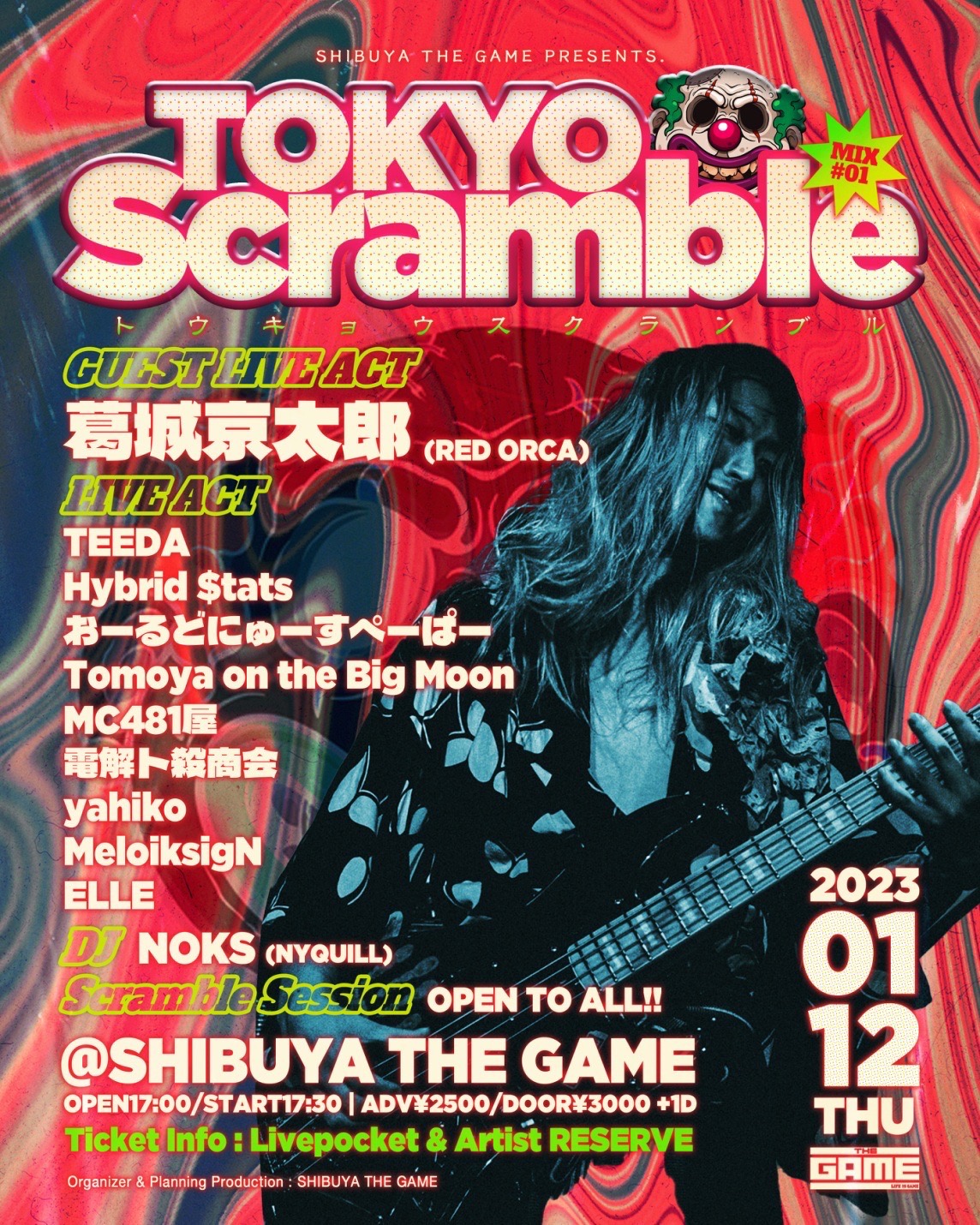 TOKYO Scramble mix#01