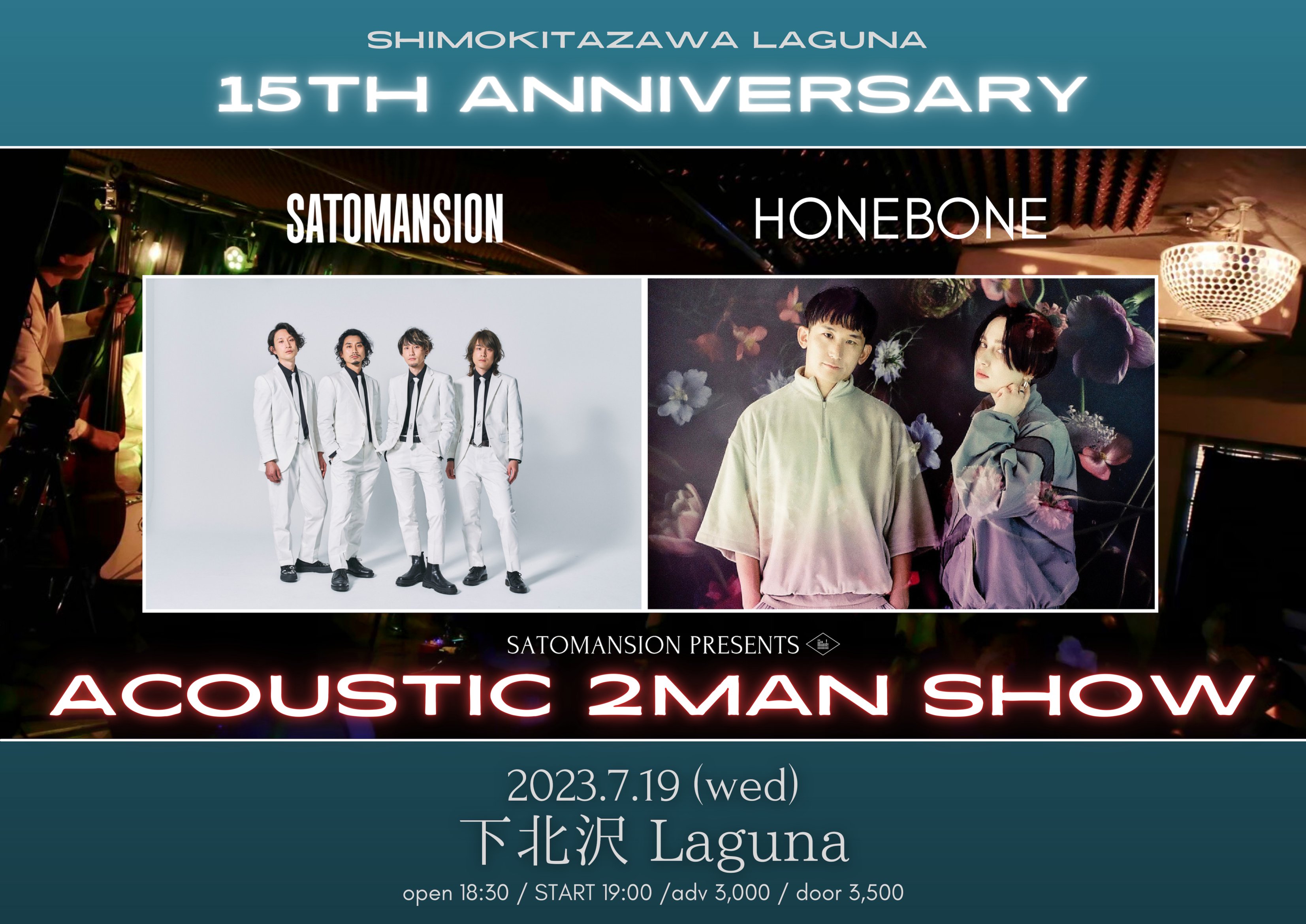 Laguna 15th anniversary <SaToMansion presents acoustic 2MAN SHOW>