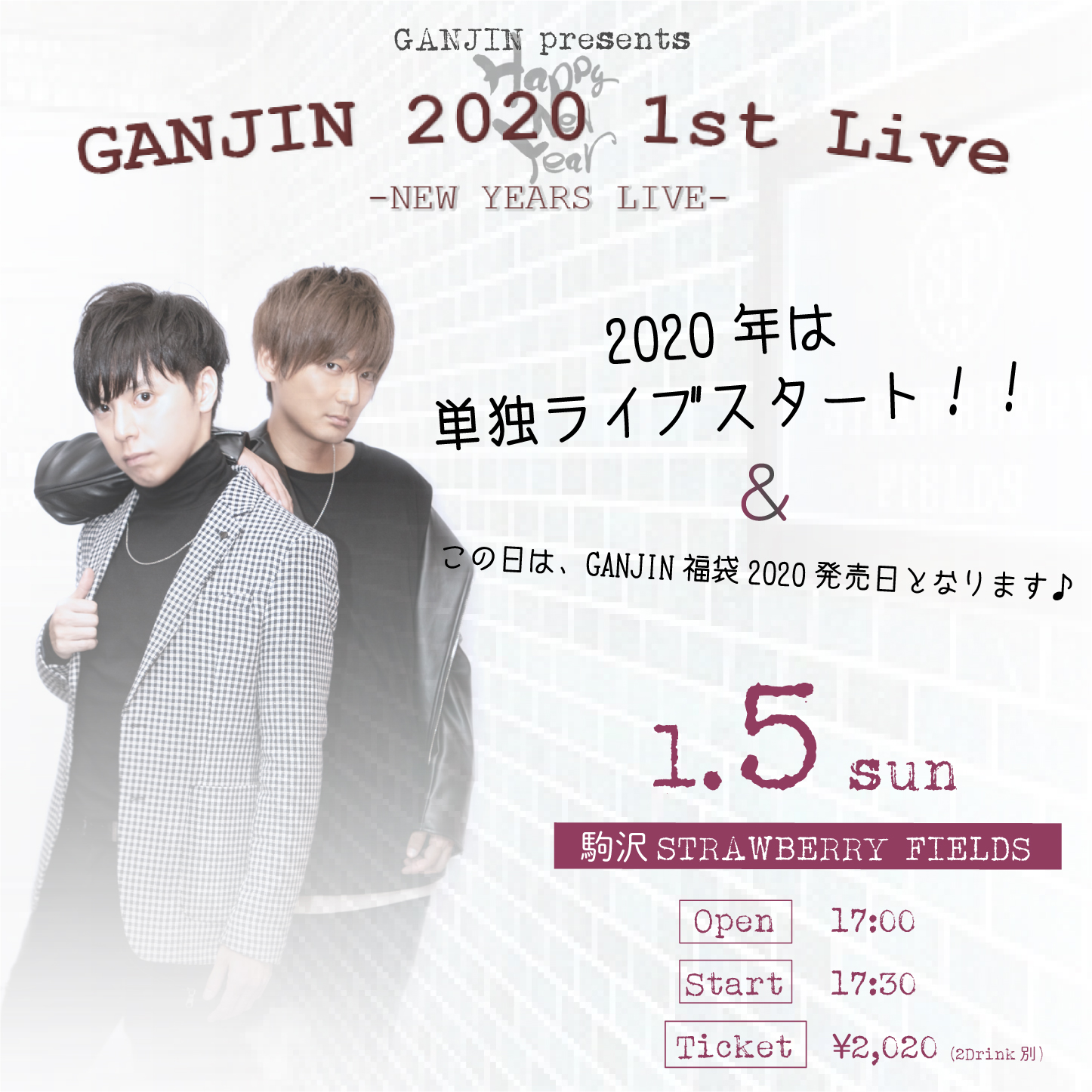 GANJIN  presents「GANJIN 2020 1st Live〜NEW YEARS LIVE〜」