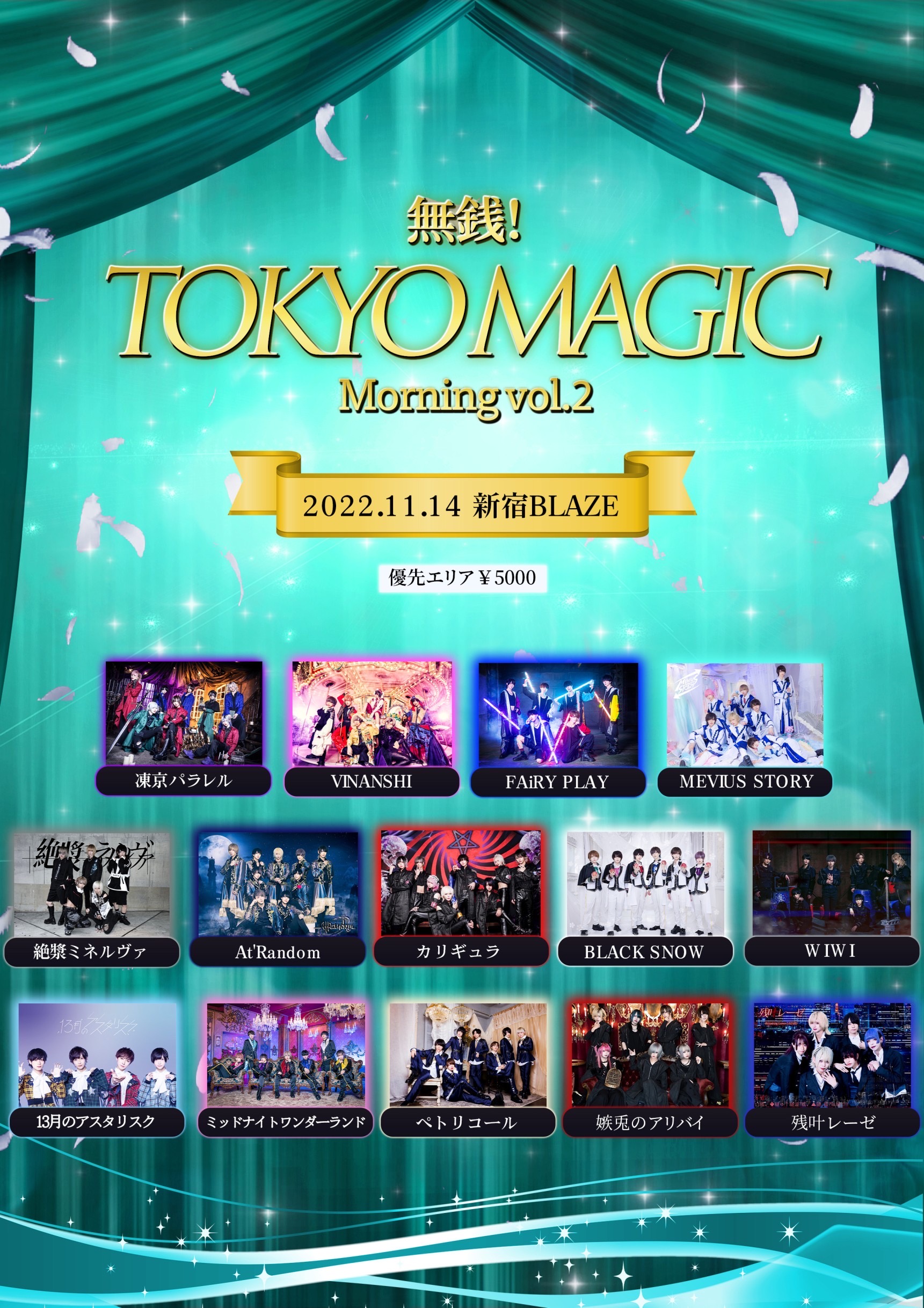 TOKYO MAGIC Morning vol.2
