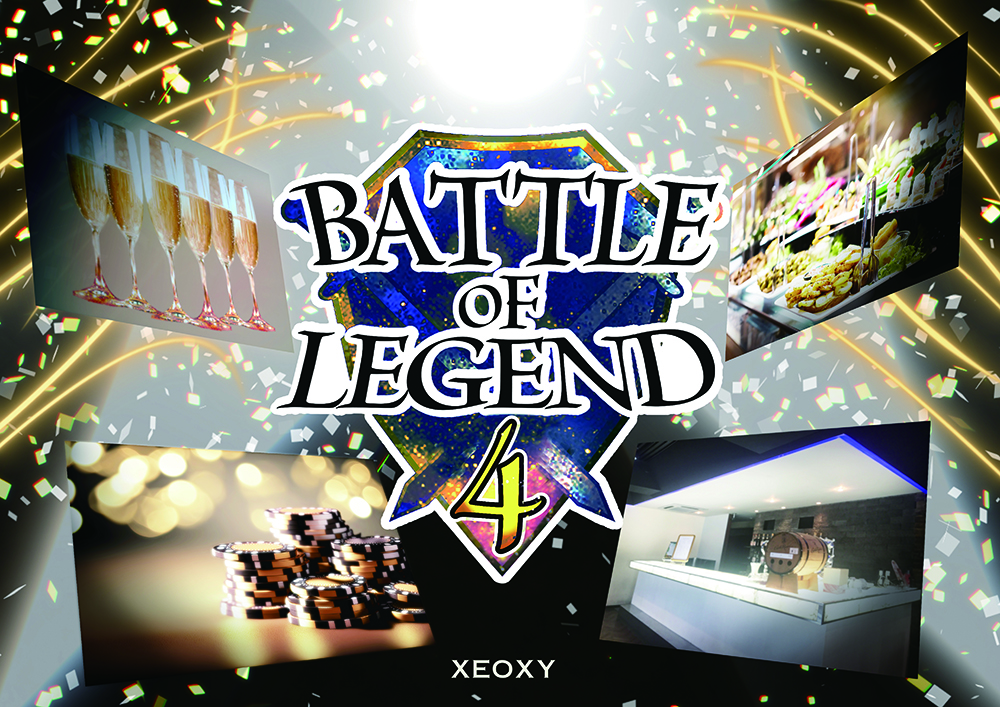 XEOXY『BATTLE OF LEGEND 4』体験型リアル謎解きゲーム