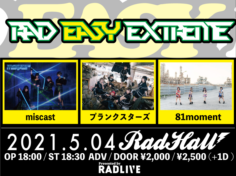RAD EASY Extreme