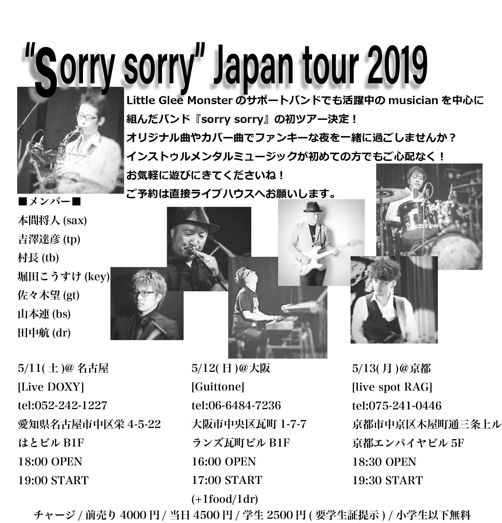 "Sorry sorry"Japan tour 2019
