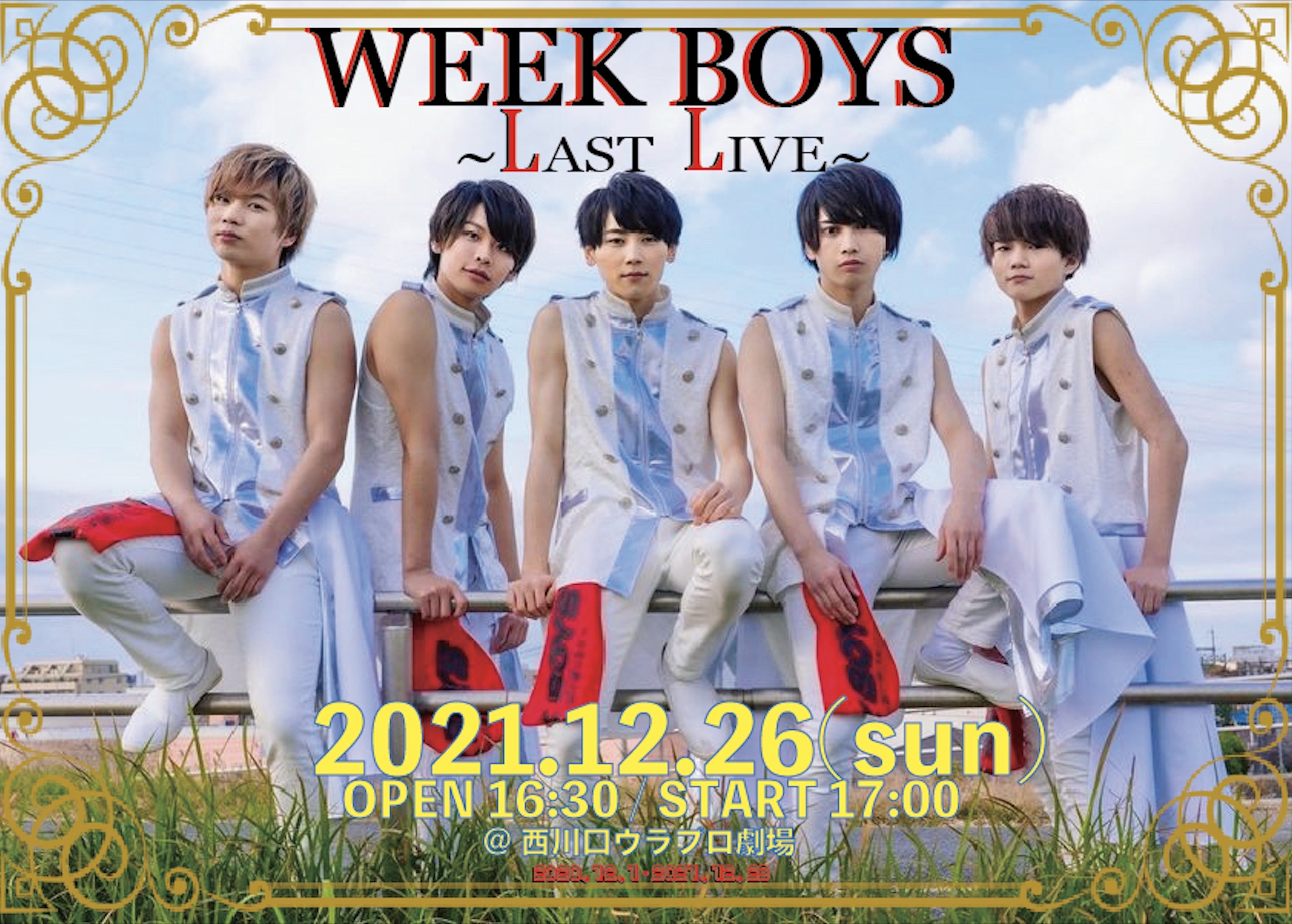 『WEEK BOYS〜LAST LIVE〜』