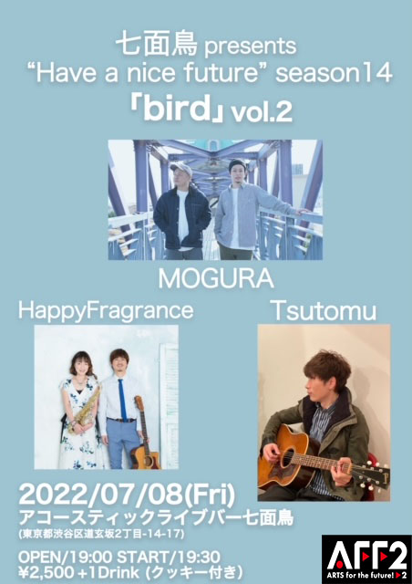 七面鳥Presents "Have a naice future" Season14  「bird」 Vol.2