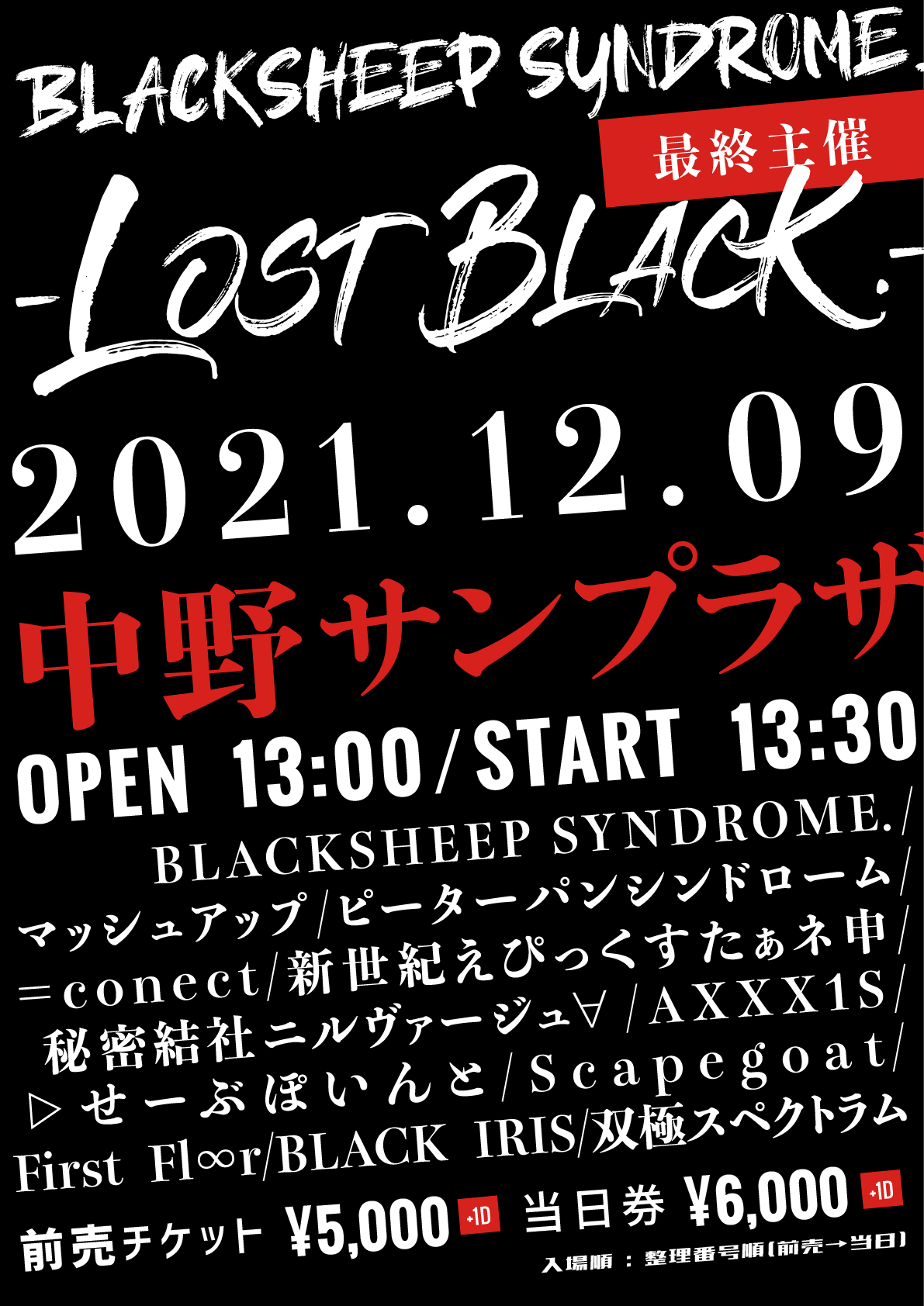 BLACKSHEEP SYNDROME.最終主催【-LOST BLACK.-】