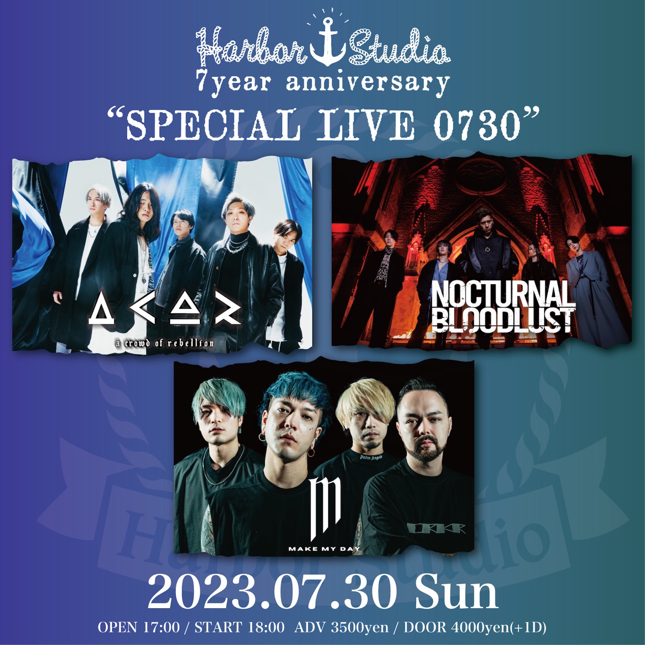 Harbor Studio 7year anniversary “SPECIAL LIVE 0730”