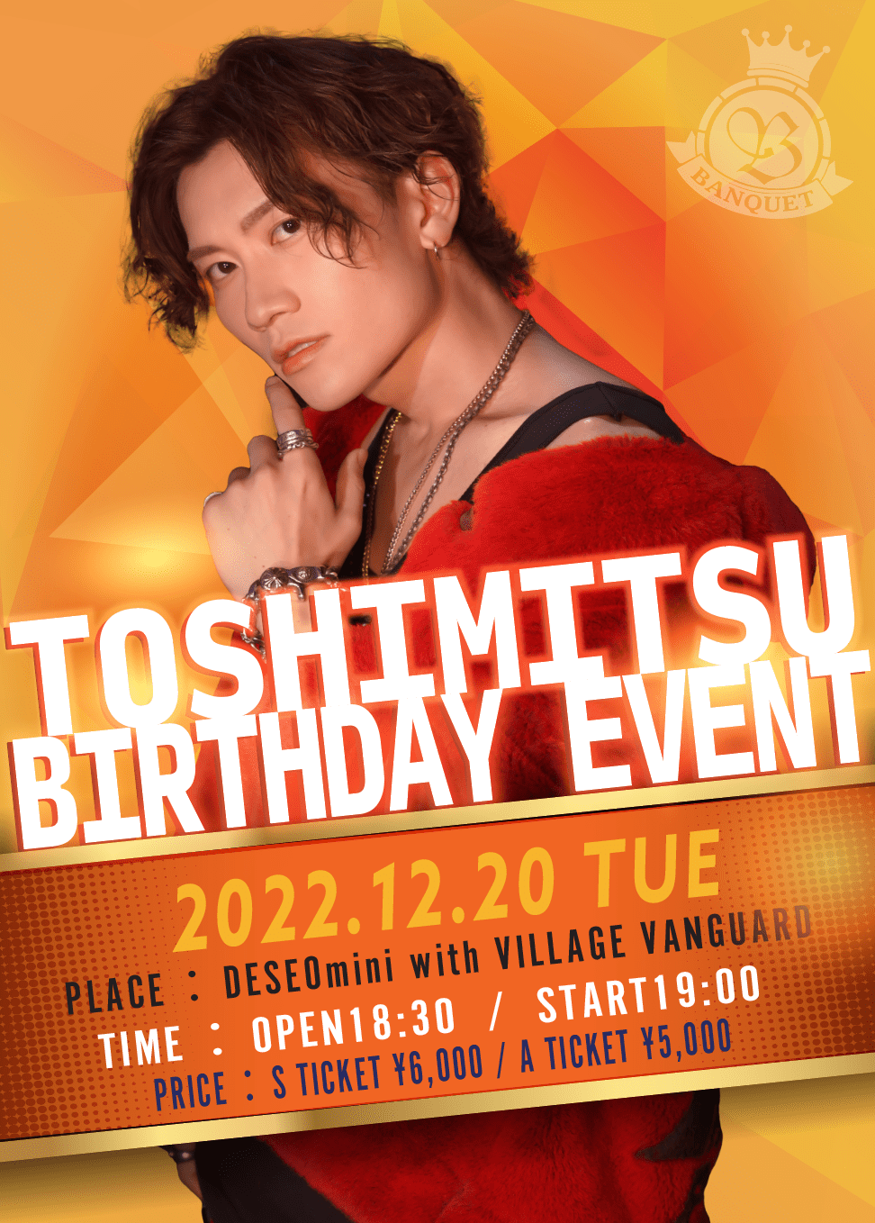 TOSHIMITSU BIRTHDAY EVENT
