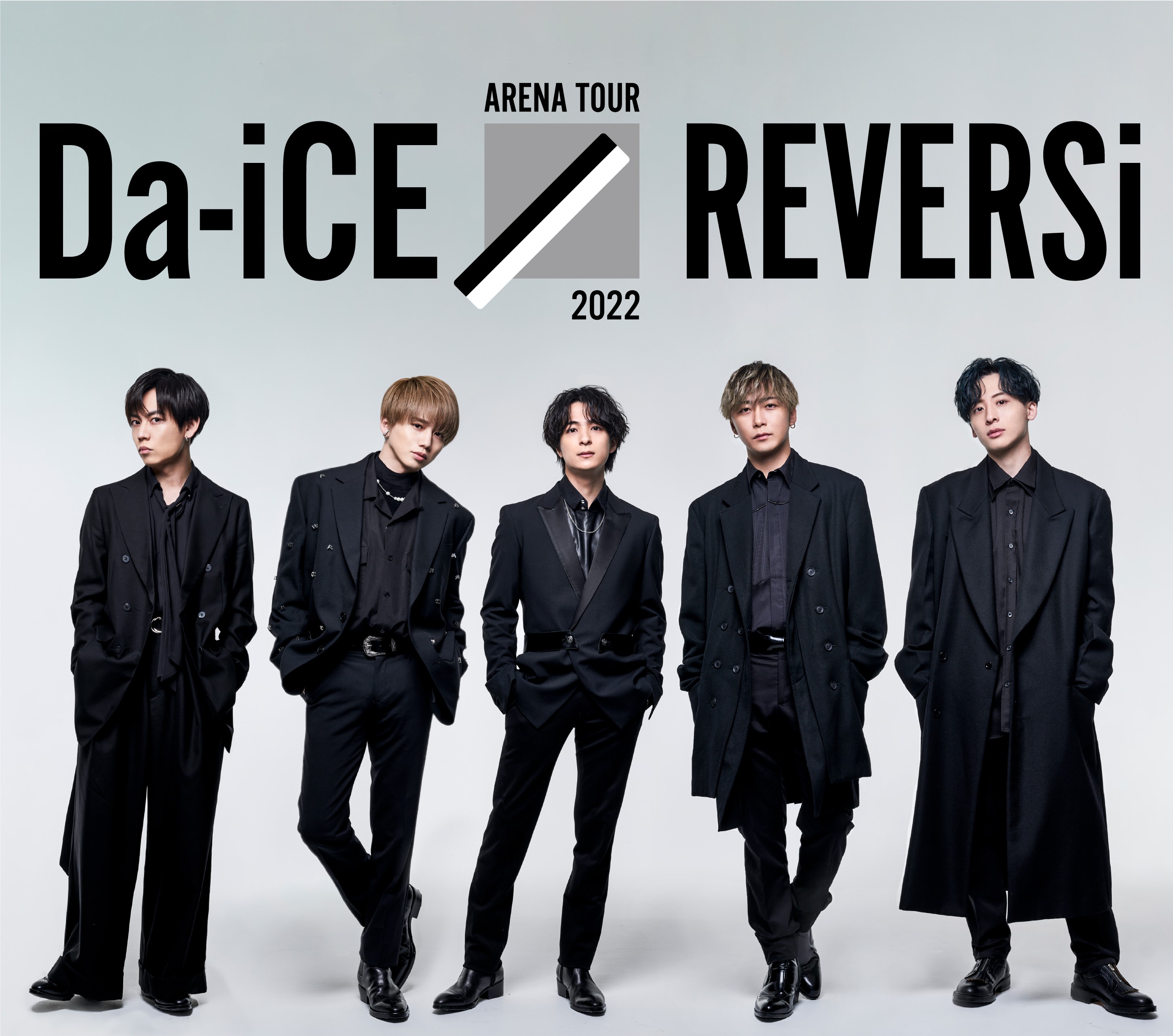 Da-iCE/ARENA TOUR 2022-REVERSi- 豪華版〈初回生…