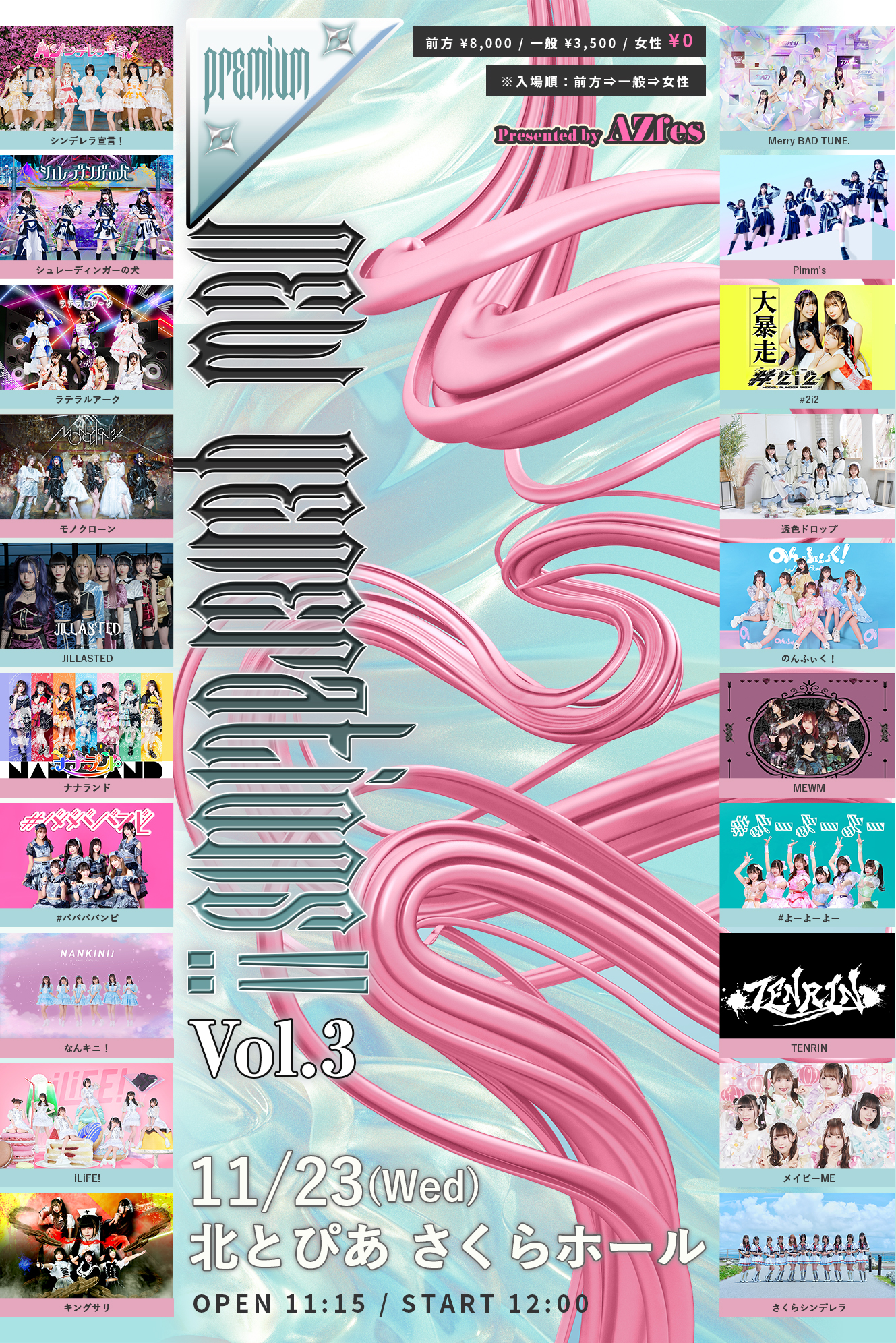 New Generations!! Vol.3 ~Premium~ Presented by AZfes