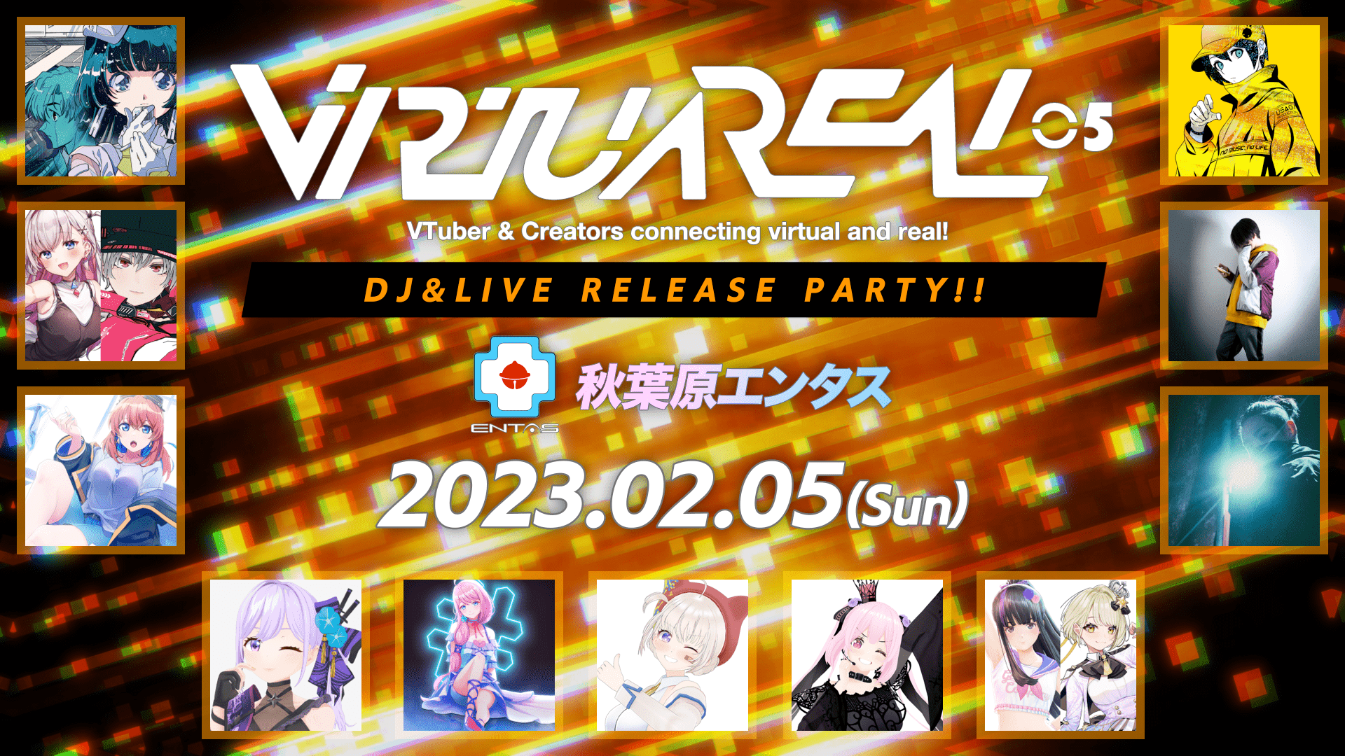 「VirtuaREAL.05」リリース記念DJ&LIVEイベント