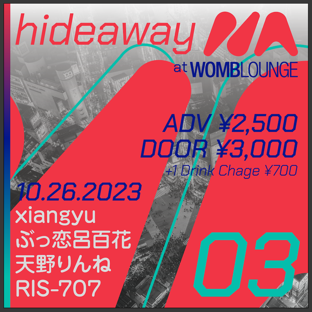 hideaway 03