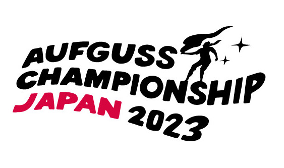 Aufguss Championship Japan2023