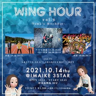 『 WING HOUR Vol.6 ~Toma's Birthday~ 』