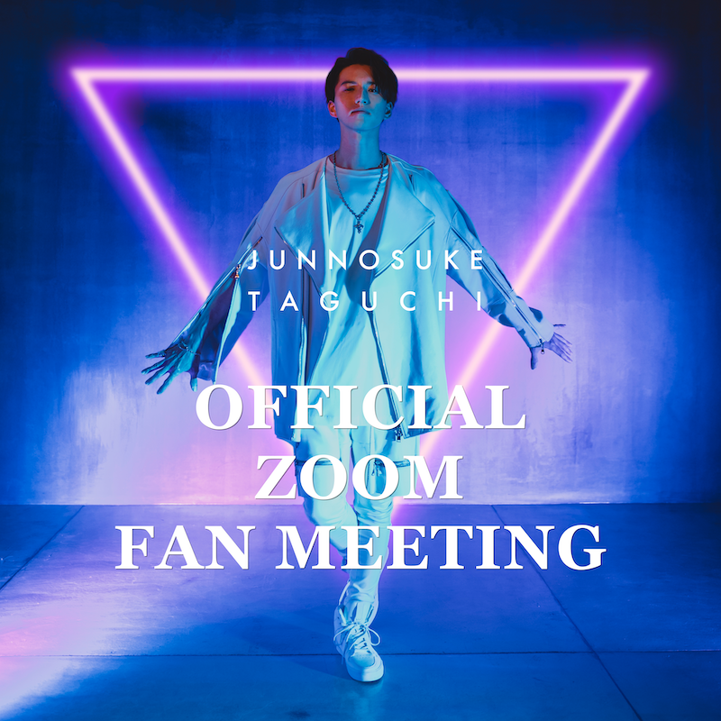 JT Zoom FAN Meeting vol.28 第3部