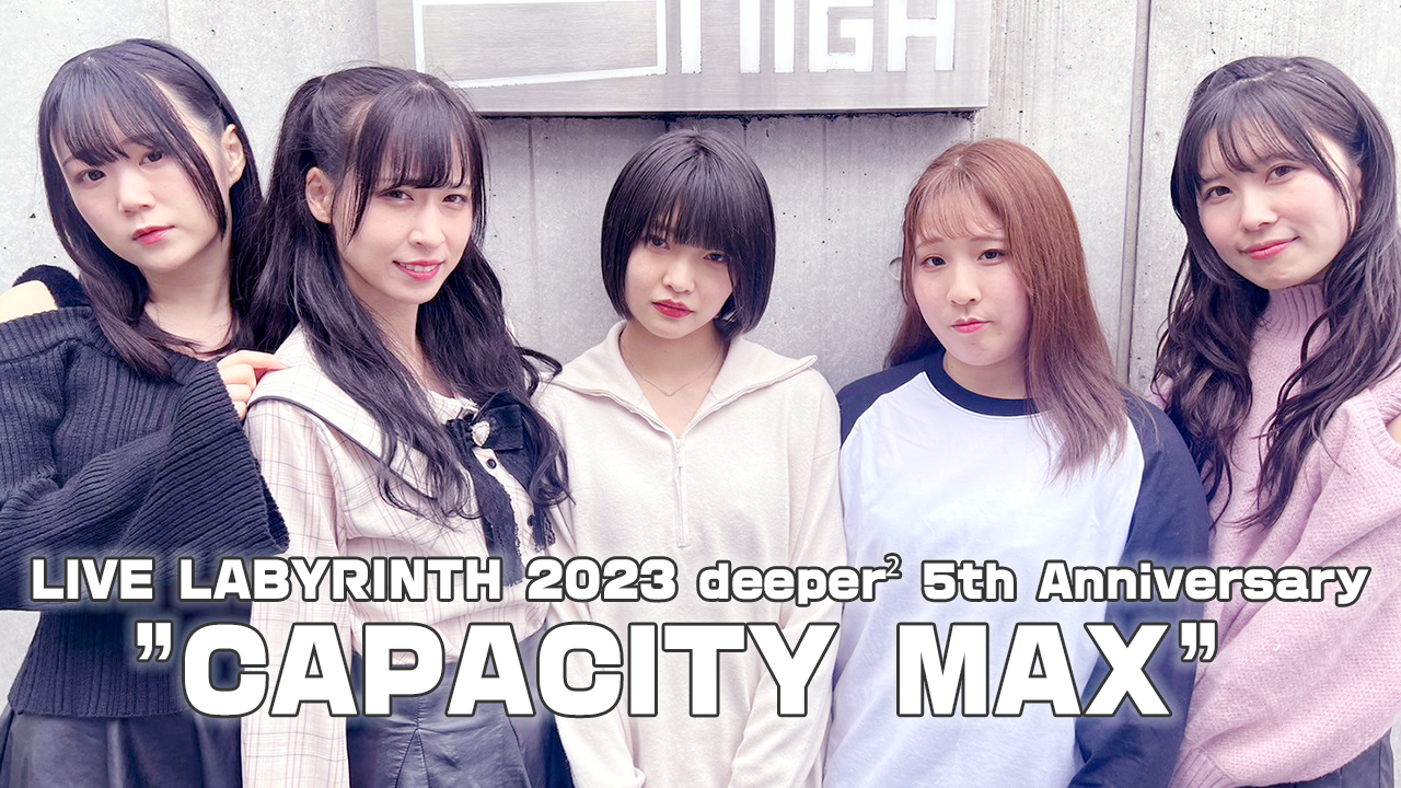 LIVE LABYRINTH 2023 deeper² 5th Anniversary "CAPACITY MAX"