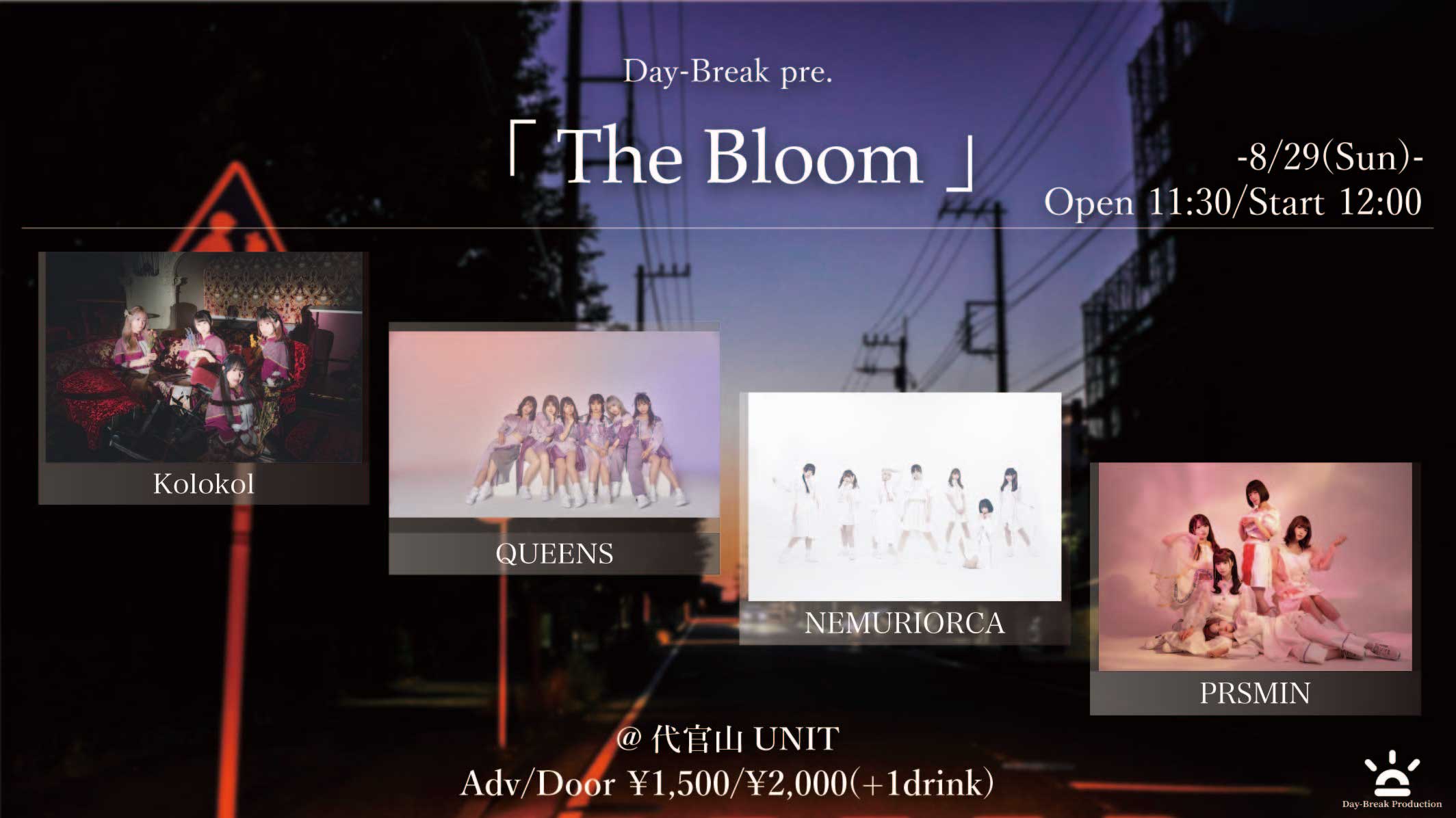 「The Bloom」