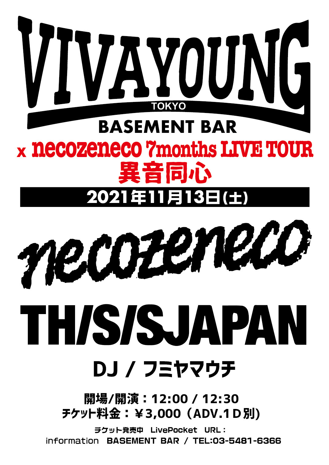 VIVA YOUNG! × necozeneco 7months LIVE TOUR 異音同心