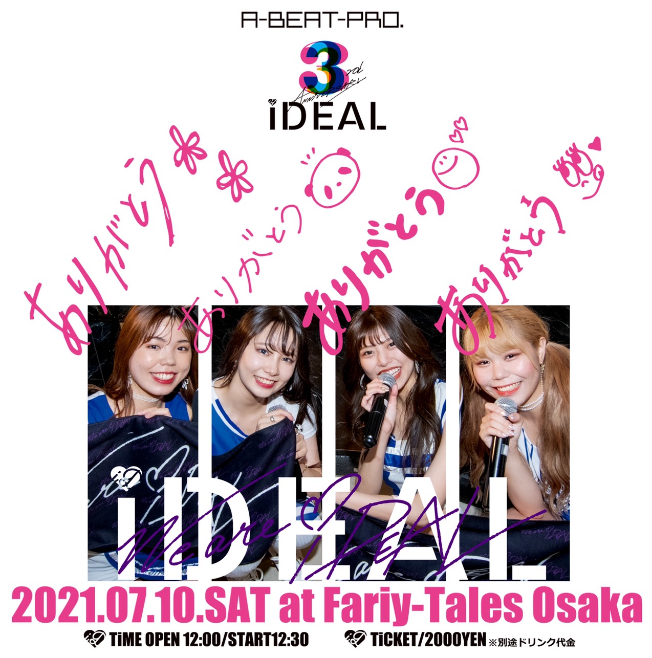 iDEAL 『thanks LIVE』