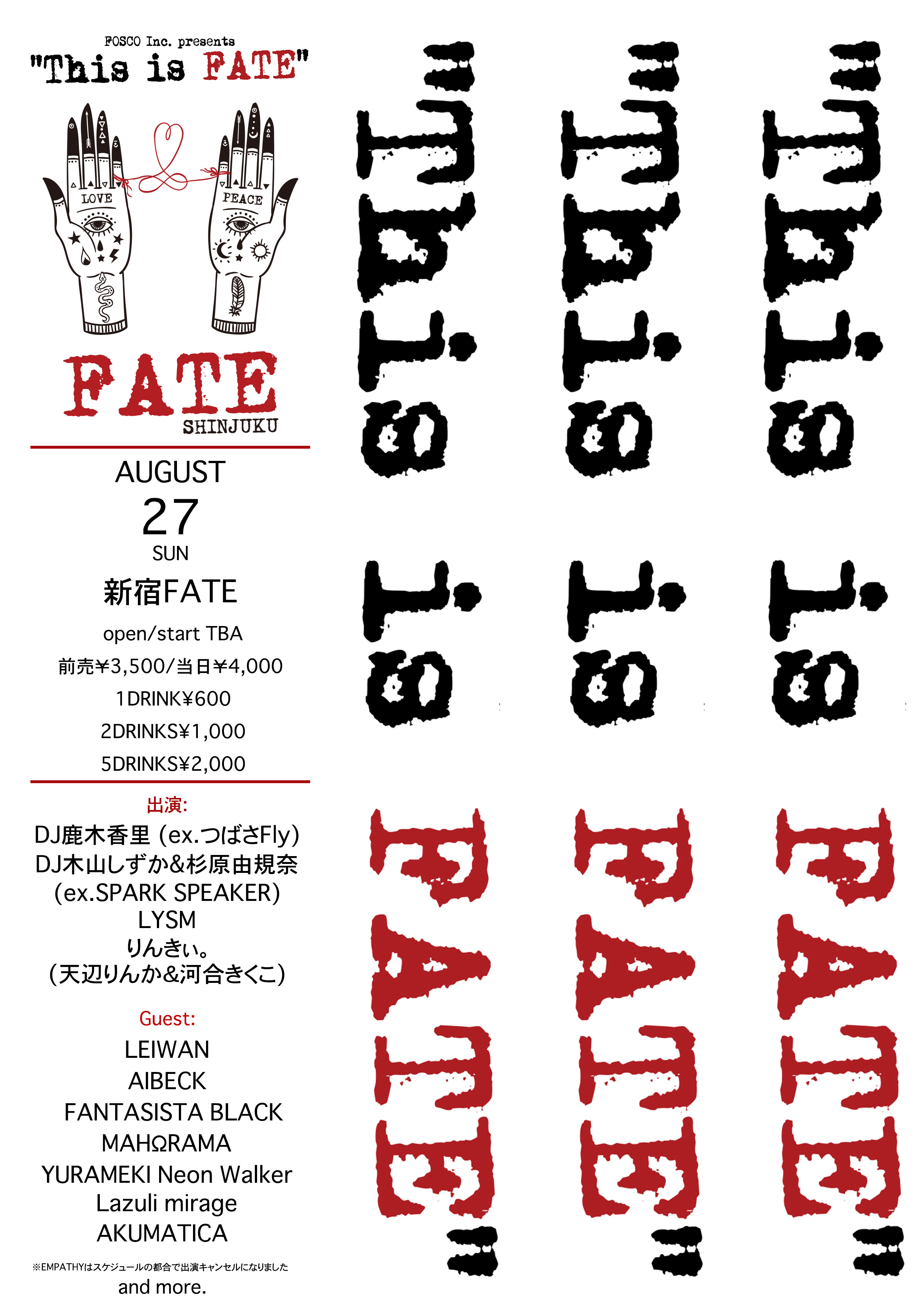 FOSCO Inc. presents "This is FATE"