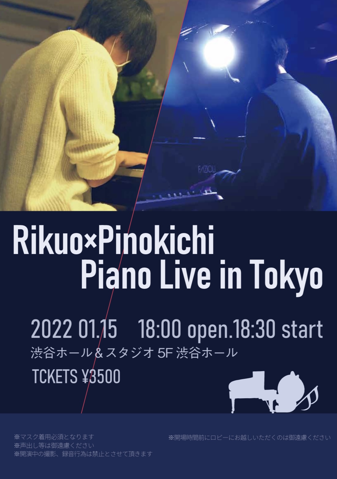 Rikuo×Pinokichi Piano Live 2022 inTokyo