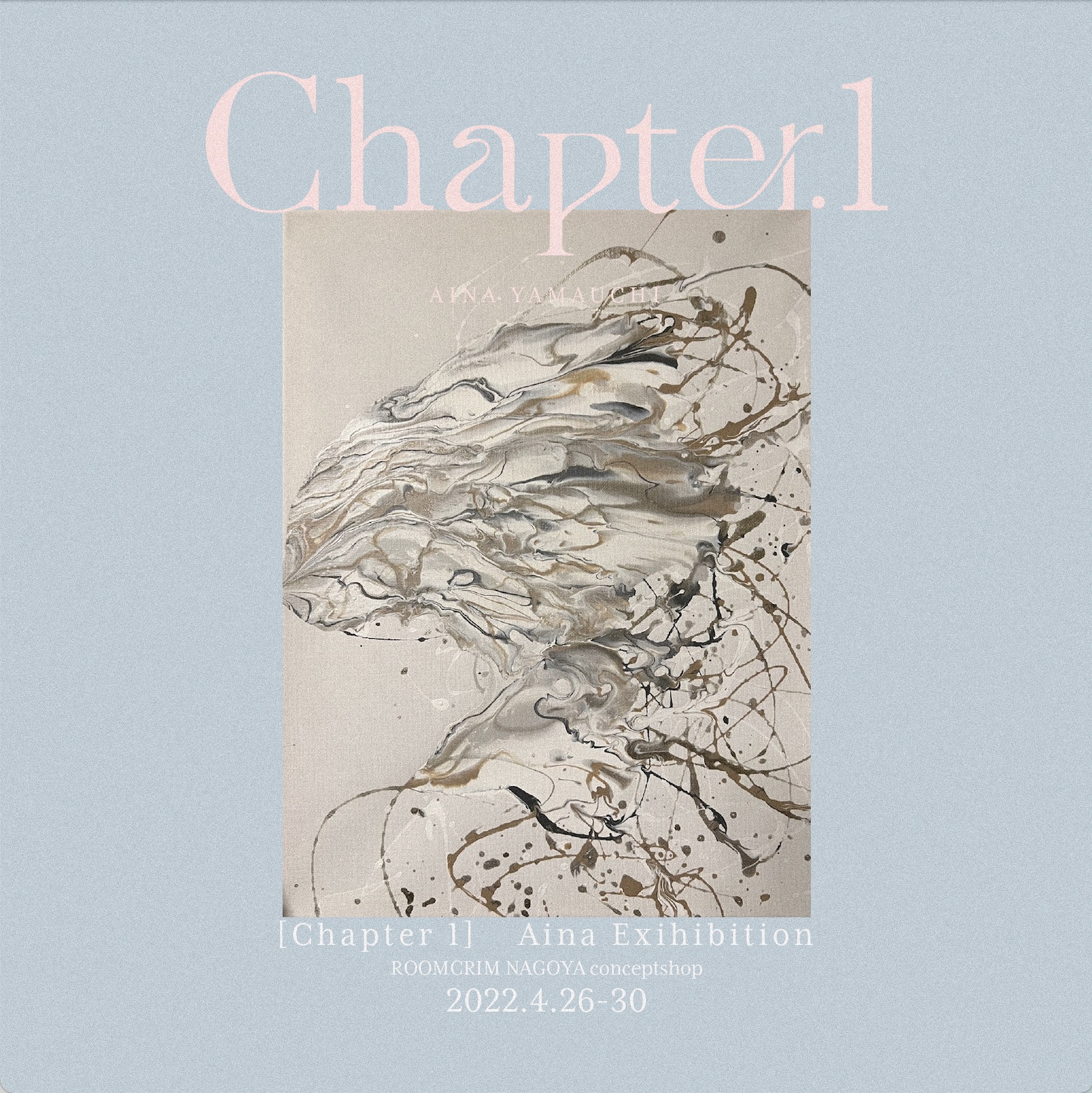 「Chapter 1」 Aina  Exihibition