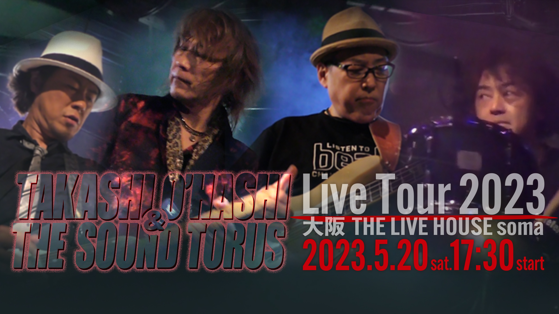 【投げ銭チケット】TAKASHI O'HASHI & The Sound Torus Live Tour 2023 at 大阪 THE LIVE HOUSE soma