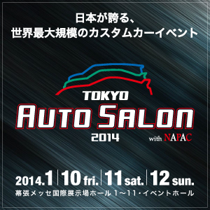 TOKYO AUTO SALON 2014 with NAPAC