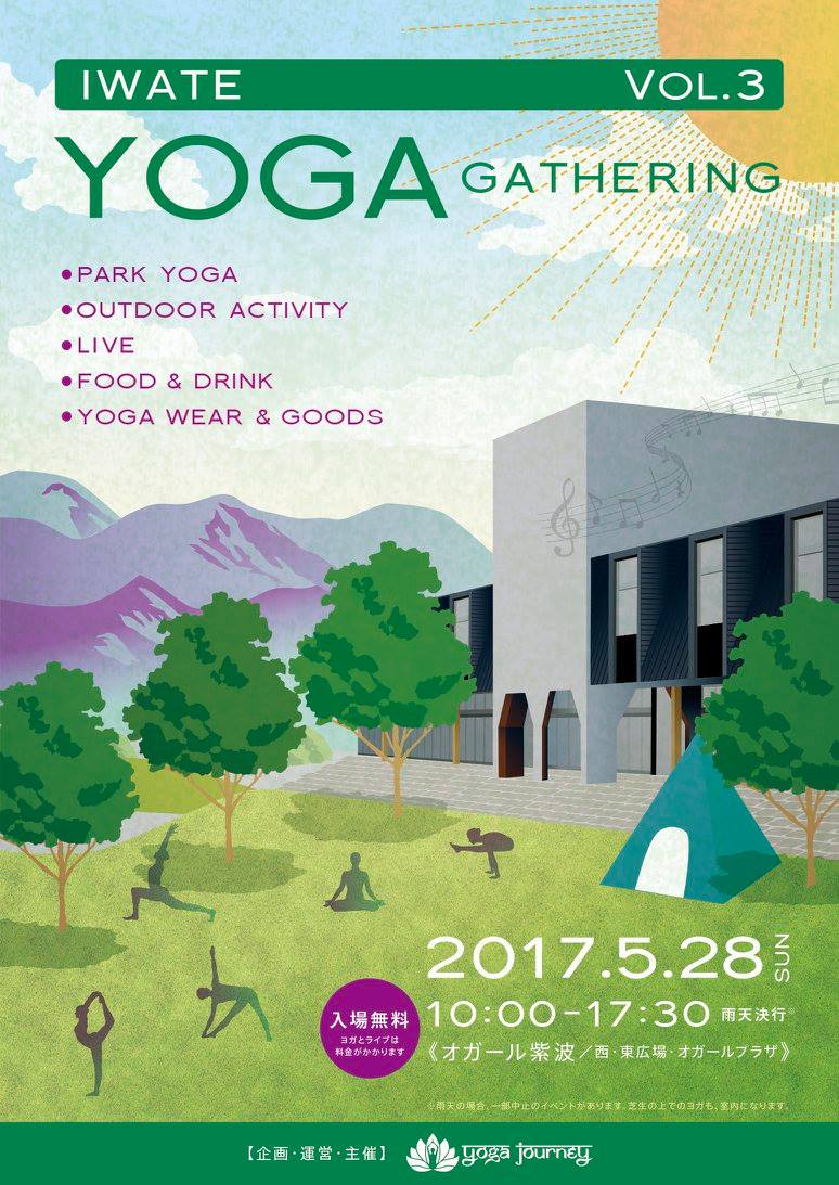 IWATE yoga gathering! vol.3