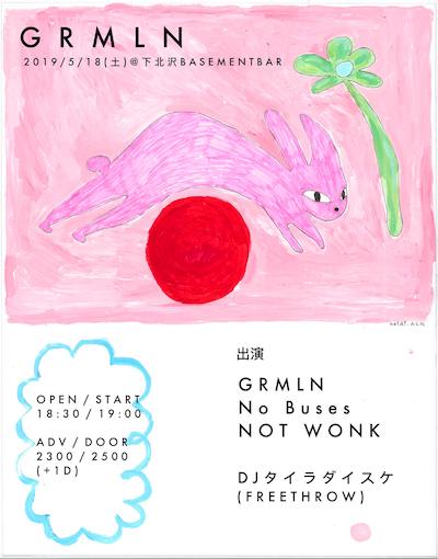 WALL OUT -GRMLN JAPAN TOUR 2019-