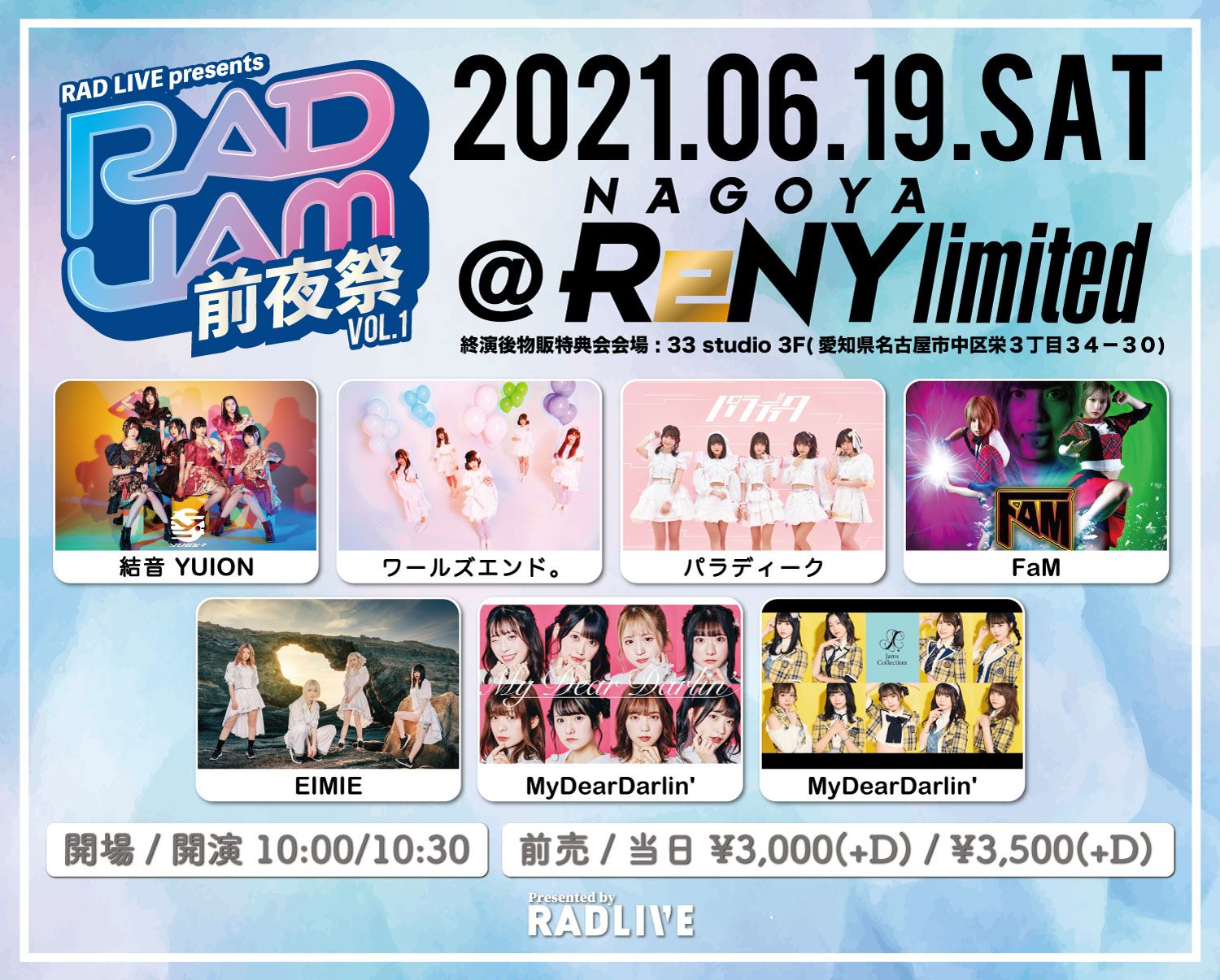 RAD JAM前夜祭 at ReNY limited vol.1