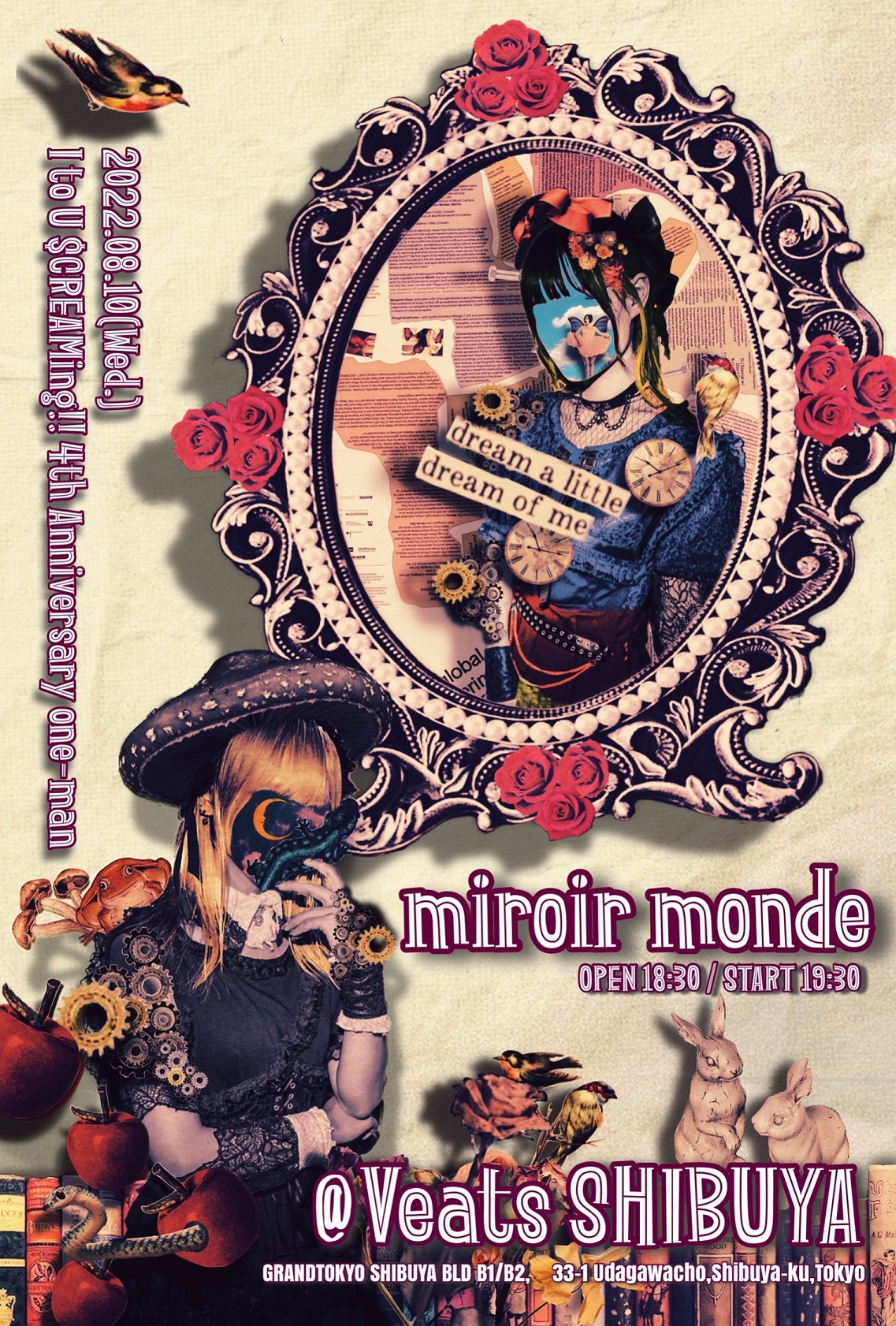 I to U $CREAMing!! 4th anniversary one-man 「miroir monde」