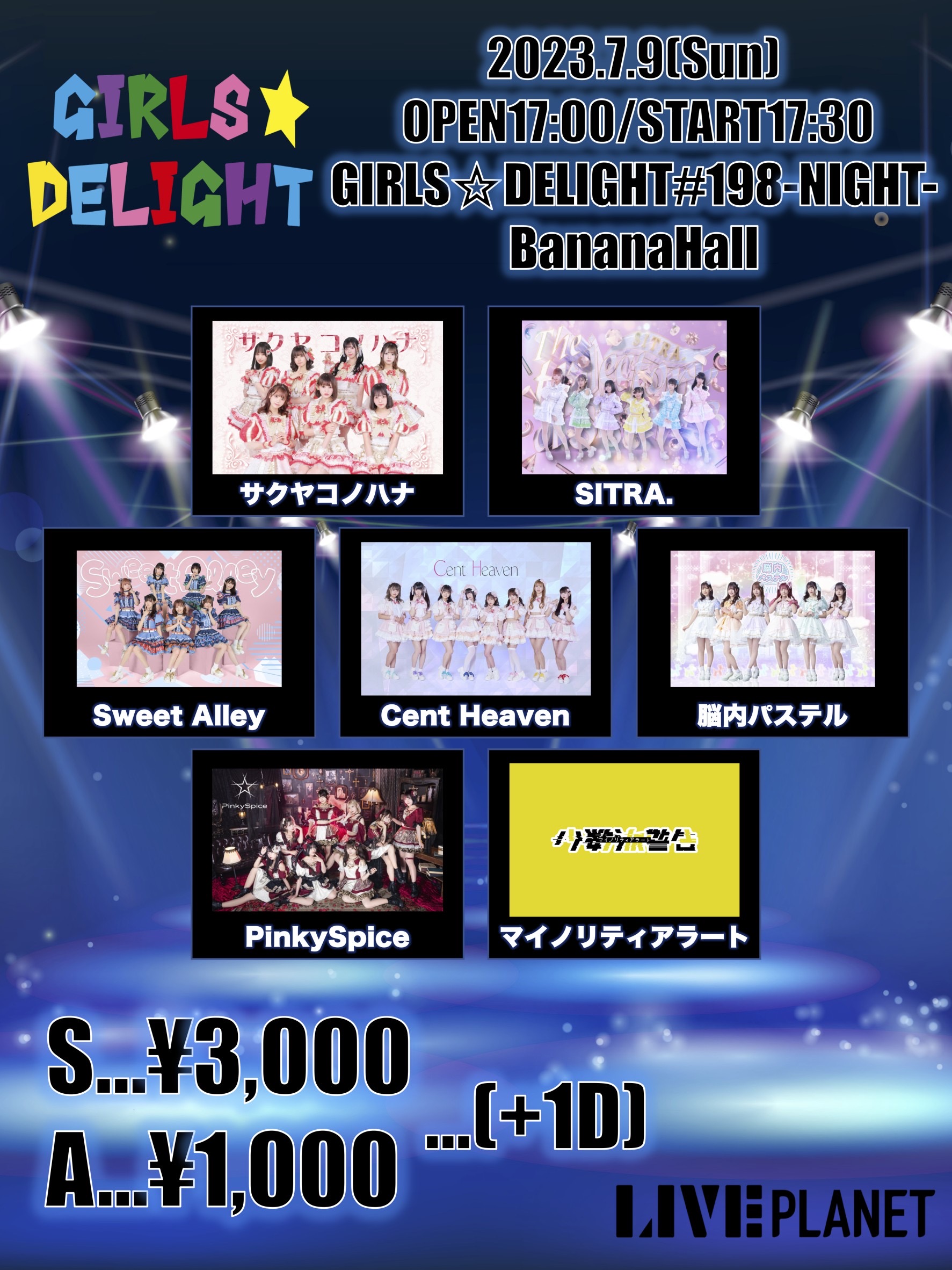 『GIRLS☆DELIGHT#198-NIGHT-』